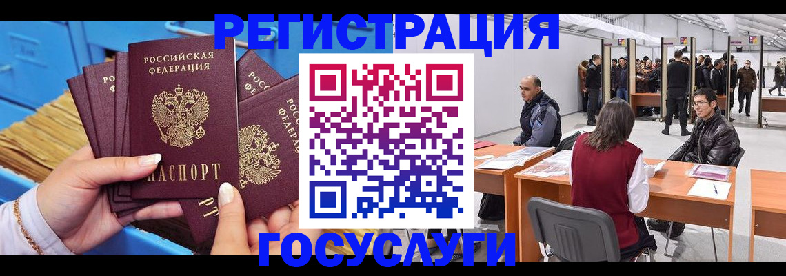 прописка для военкомата в Похвистнево